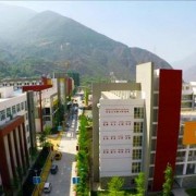甘孜藏族自治州职业技术学校五年制大专