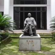 重庆市中华职业学校