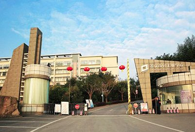 重庆轻工业技工学校