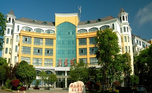 湖南省高尔夫旅游职业学院