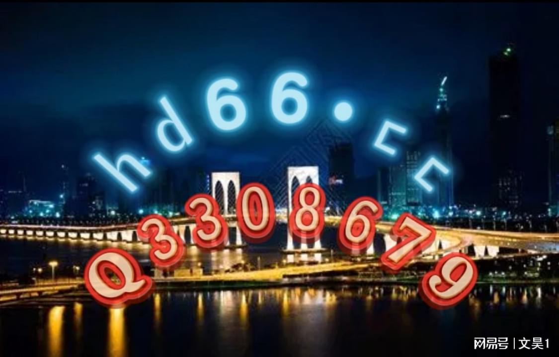 澳门精准正版免费大全，探索与启示，澳门正版免费大全，探索之旅与启示