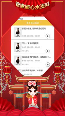 澳门管家婆资料正版大全——揭秘澳门博彩业背后的秘密，澳门博彩业背后的秘密，管家婆资料正版大全揭秘