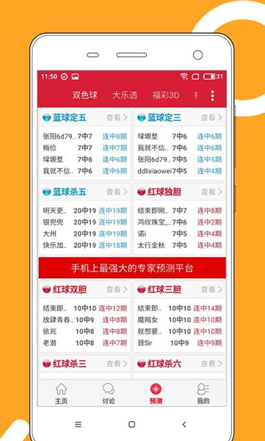 澳门彩票的未来展望，2025天天开好彩的期待与探索（第53期），澳门彩票未来展望，2025年天天开好彩的期待与探索之路（第53期）