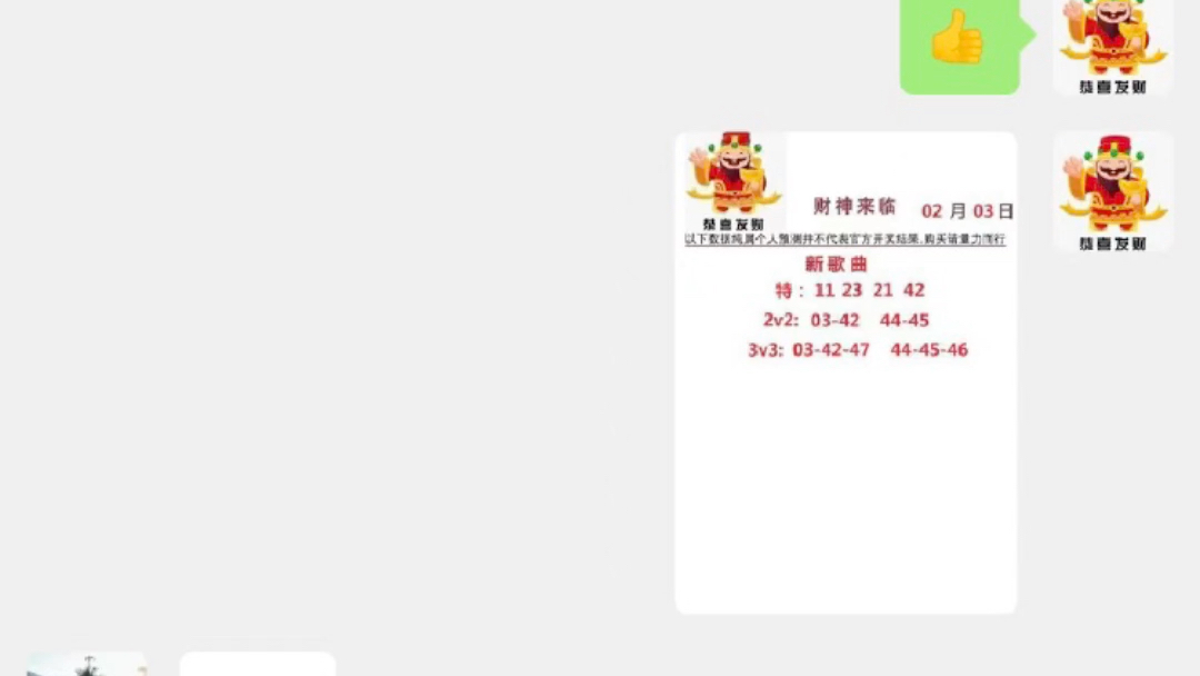 澳门六香彩开奖结果记录及其背后的文化现象，澳门六香彩开奖结果记录与文化现象探究
