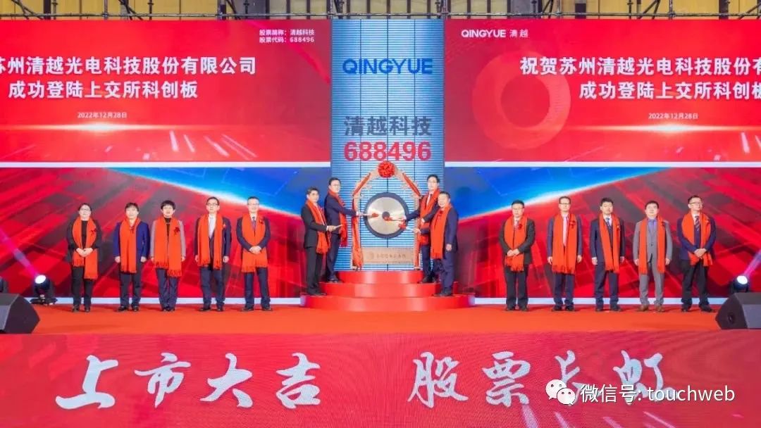 清越科技股票，探索其潜力与价值，清越科技股票潜力与价值深度解析