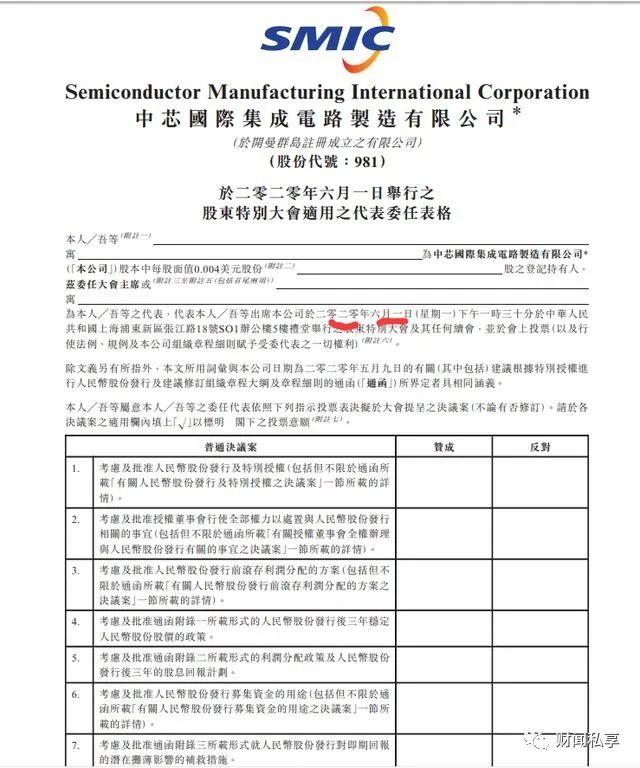 京运通股票股，深度解析与前景展望，京运通股票深度解析及前景展望
