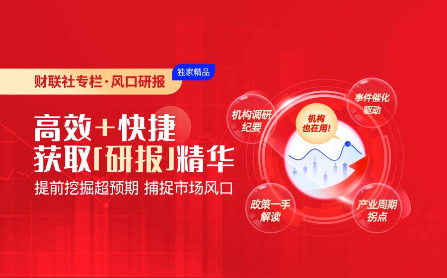 晨曦之光