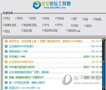 kj77澳彩开奖下载