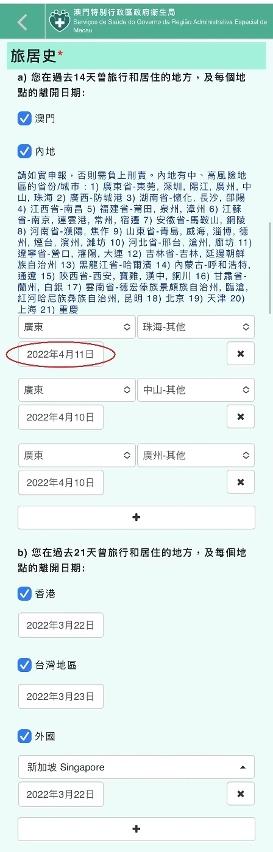 新澳门一码一码，探索真实准确的预测之道（1767字文章），澳门一码精准预测，揭秘真实准确的预测之道