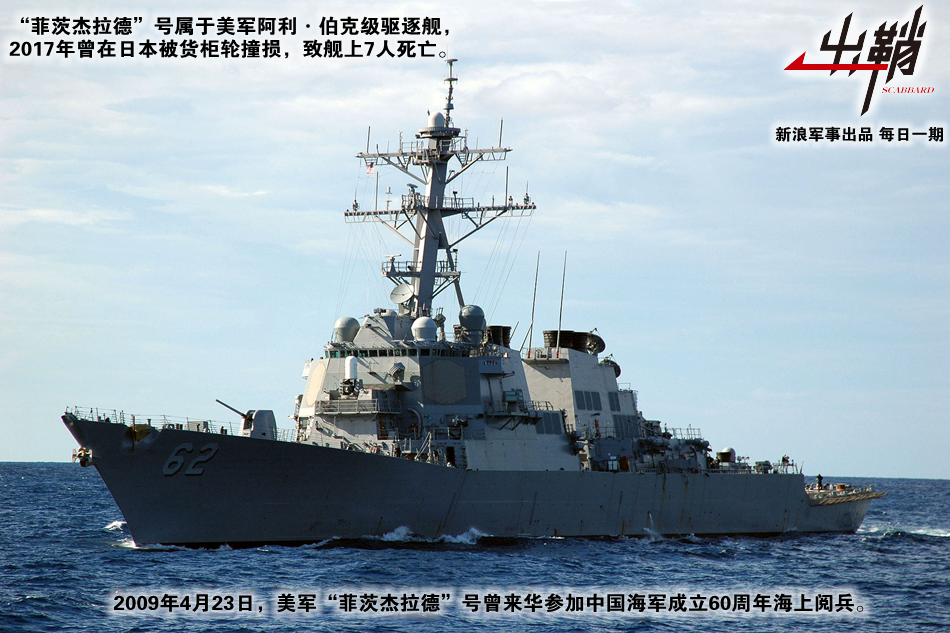 海军建军七十周年庆典MV，荣耀与辉煌的回响，海军建军七十周年庆典MV，荣耀与辉煌的回响礼赞