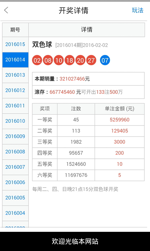 王中王四不像一肖中特，探索神秘现象背后的真相，探索‘王中王四不像’神秘现象背后的真相
