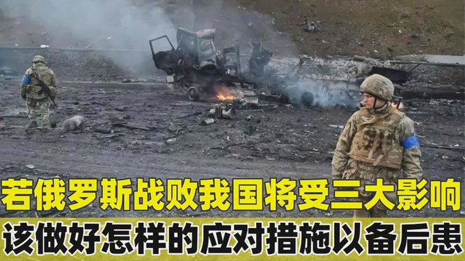 俄罗斯在历史上的变迁与现代挑战，是否战败？，俄罗斯的历史变迁与现代挑战，面临战争的考验与未来发展之路