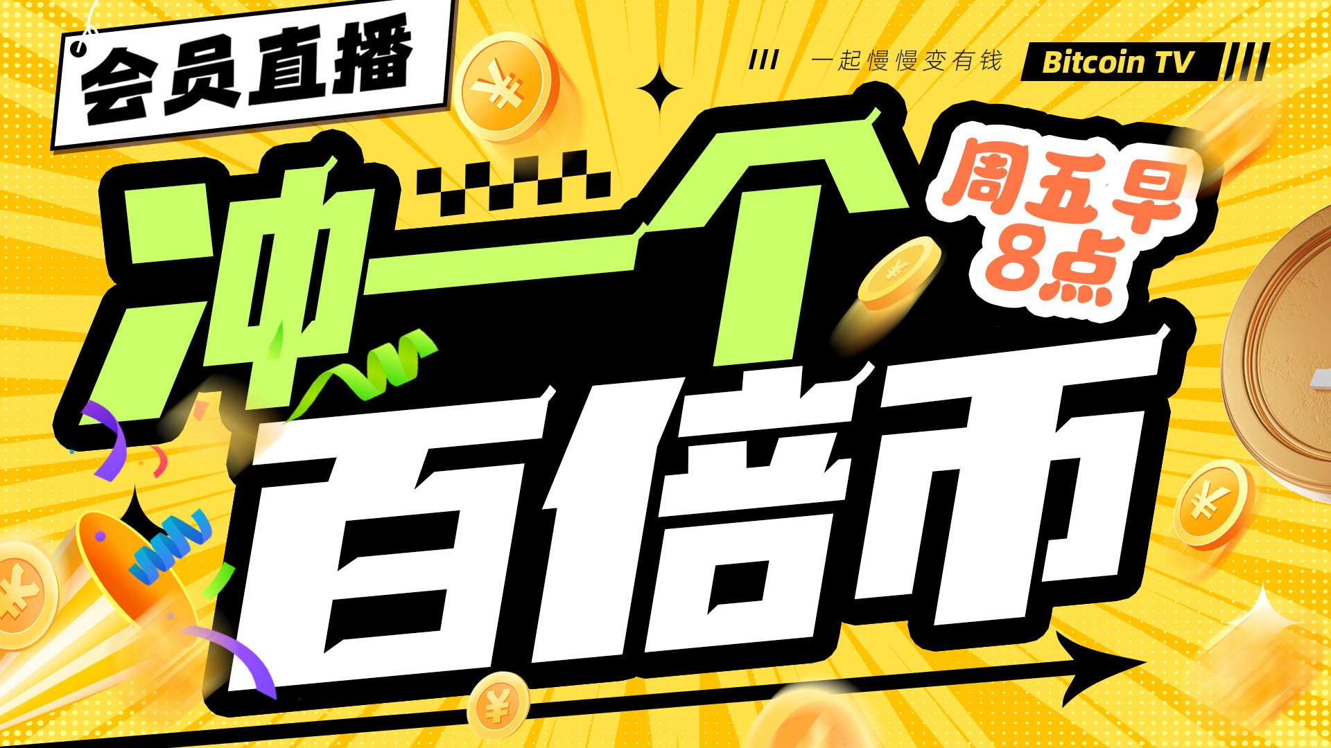 王中王直播，平特一肖的魅力与独特之处，王中王直播揭秘，平特一肖的魅力与独特风采