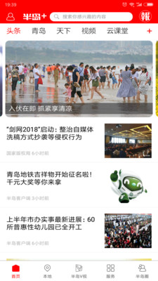 澳门 第452页