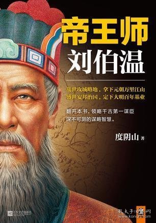 刘伯温一肖一期的历史解读与影响分析，刘伯温一肖一期的历史解读及其影响分析
