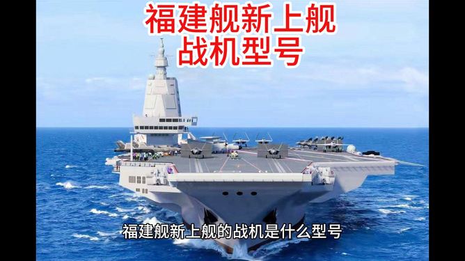 厦门舰型号解析，探索现代海军力量的杰出代表，厦门舰型号深度解析，现代海军力量的杰出代表探索