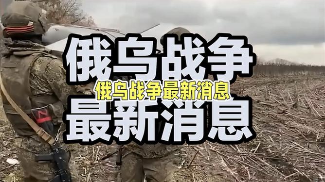最新战争信息，全球军事态势的演变与影响，全球军事态势演变及最新战争动态影响分析