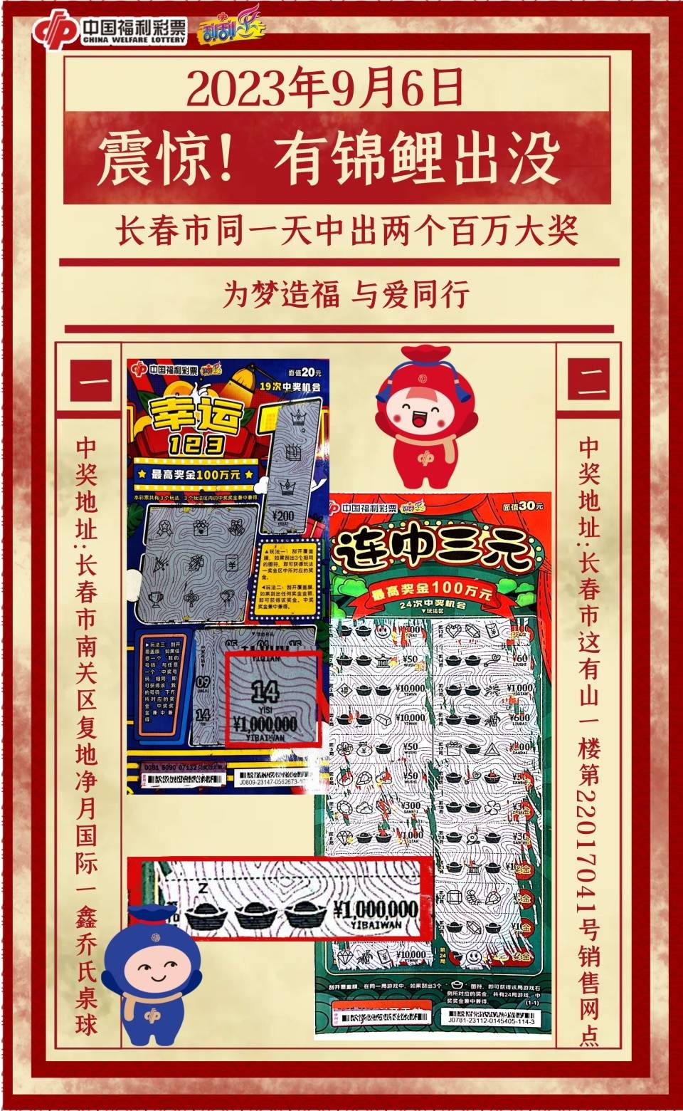 揭秘王中王三肖选一肖930背后的故事与奥秘，揭秘王中王三肖选一肖930背后的故事与秘密