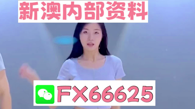 新澳门精准资料大全与管家婆料，探索现代博彩信息世界，现代博彩信息世界探索，新澳门精准资料与管家婆料大全