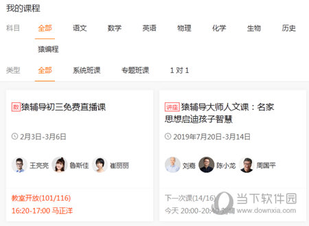 今期澳门开奖结果查询，探索彩票背后的故事，澳门彩票开奖结果揭秘，探索背后的故事与幸运之旅