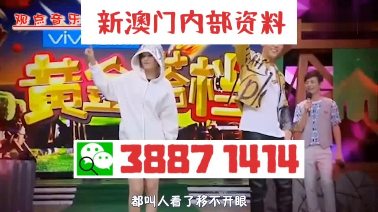 澳门三肖三码必开一期