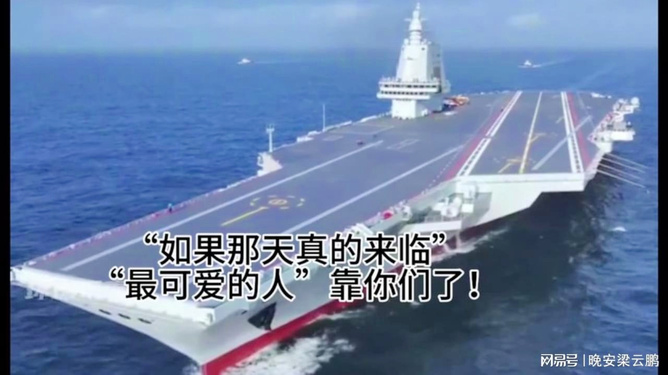 中国第一军情最新动态分析，中国军情最新动态深度解析