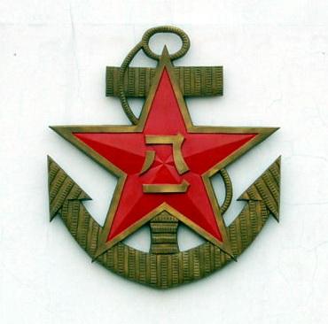 人民海军七十周年
