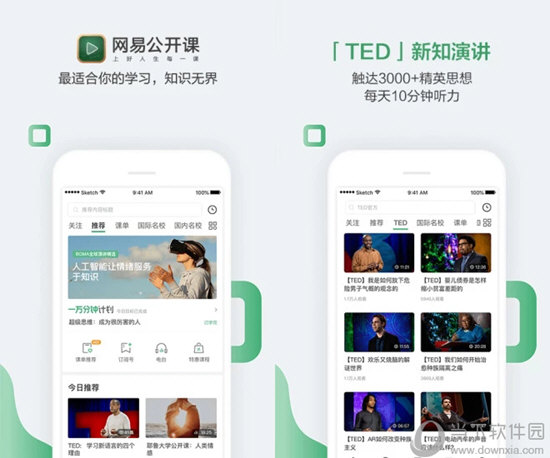 澳门暴富六肖开奖结果图