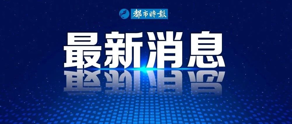 最新最准最快最全新闻报道，掌握新闻资讯的制高点，最新新闻动态，快速准确全面报道，掌握资讯制高点