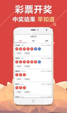 揭秘澳门最快开奖，探索4949的魅力与奥秘，探索澳门最快开奖，揭秘4949的魅力与奥秘