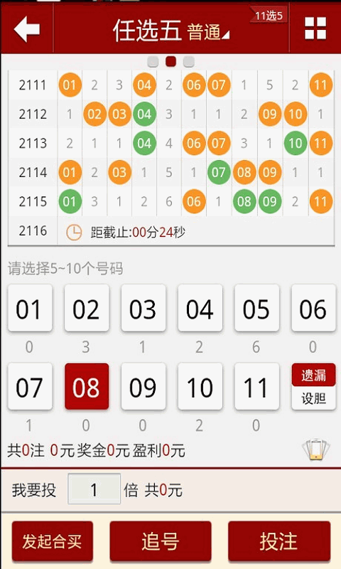 澳门最快开奖六开彩厂，探索与解析，澳门最快开奖六开彩厂，深度探索与解析