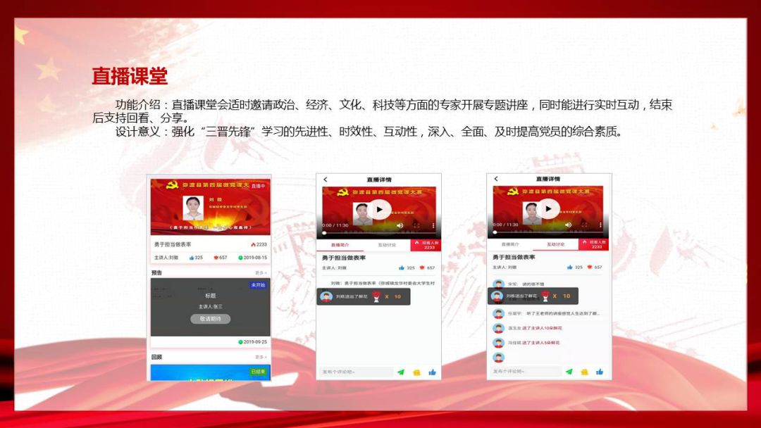 解放军报APP客户端下载，获取军事新闻与资讯的新途径，解放军报APP，军事新闻与资讯的新途径获取