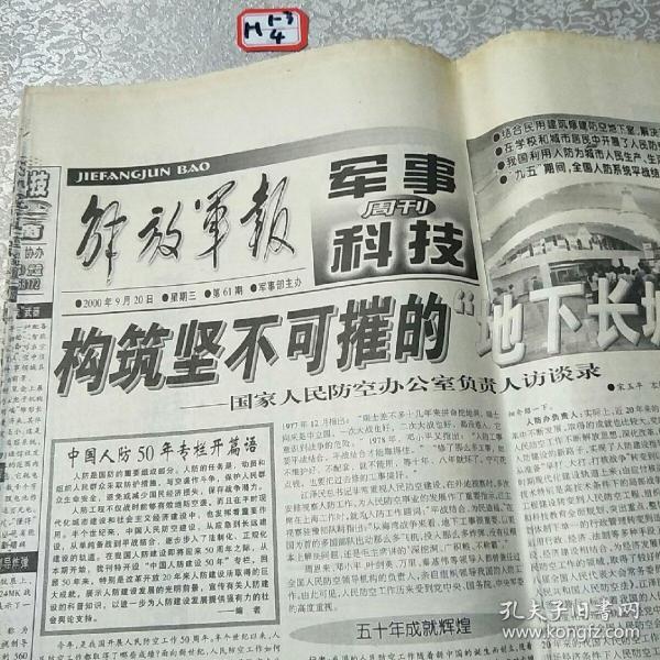全球军事动态，深度解析军事新闻，全球军事动态深度解析，最新军事新闻综述
