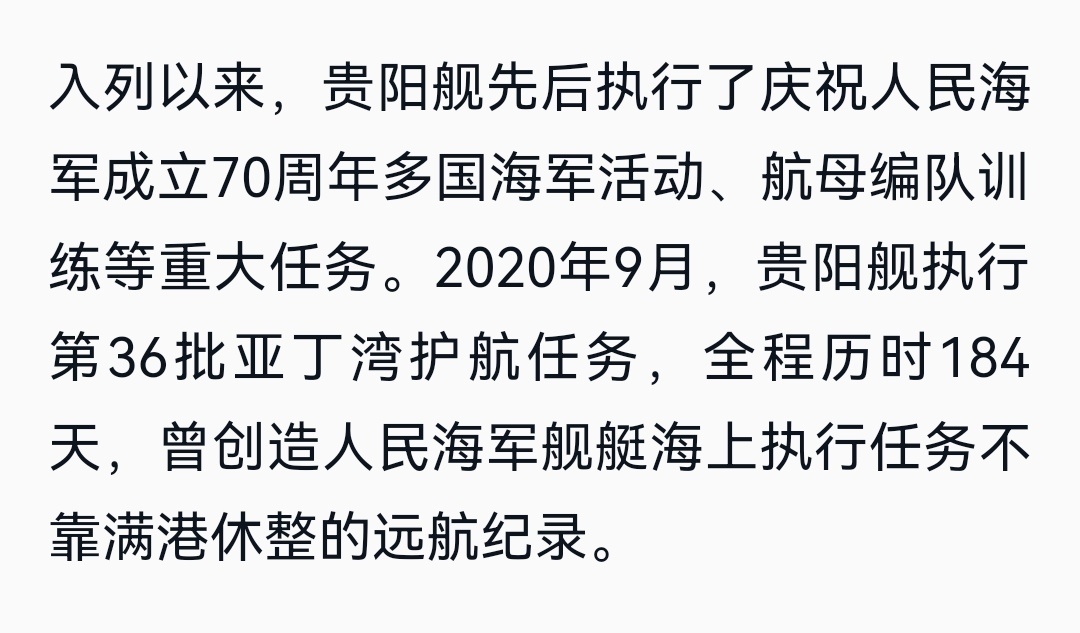 尊敬的各位领导、各位嘉宾、亲爱的战友们，致敬领导、嘉宾与战友，一个值得铭记的时刻