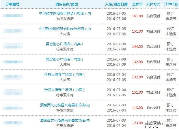 新奥天天精准资料大全，深度解析与实际应用，新奥天天精准资料大全，深度解析及实际应用指南