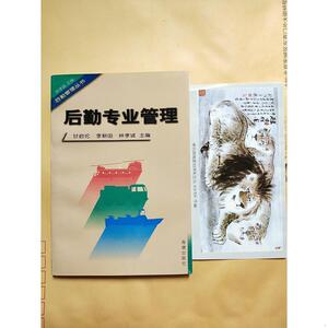 47集团军后勤部原甘启伦部长，卓越领导与无私奉献的典范，卓越领导与无私奉献典范——甘启伦部长（原47集团军后勤部部长）
