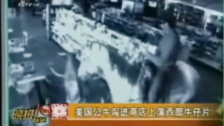 美国西部电影中的牛仔传奇，必看的西部牛仔片，美国西部牛仔传奇，必看的西部电影经典