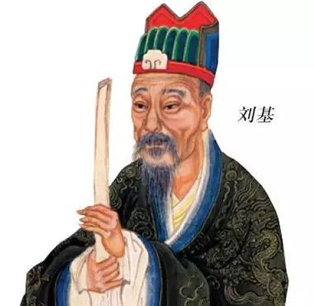 刘伯温 第7页
