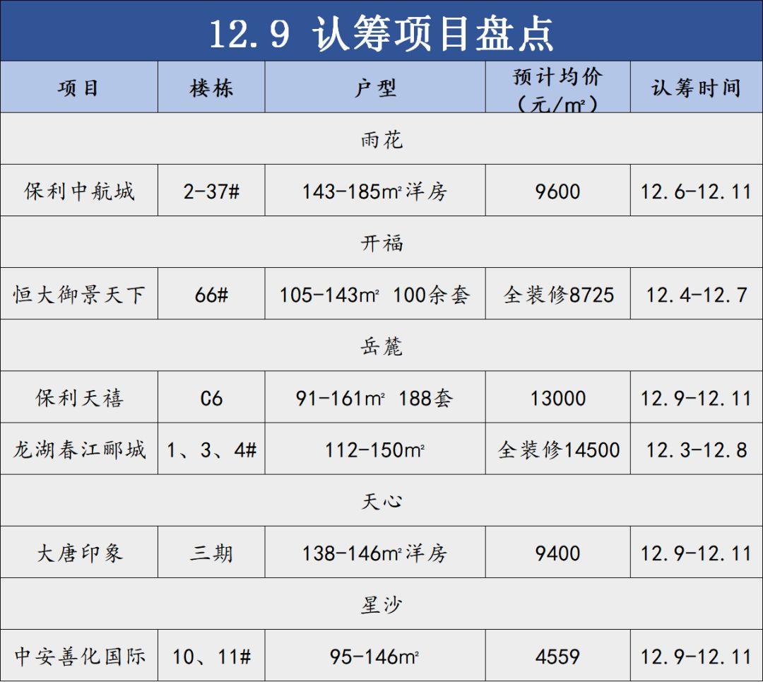 长沙舰，中国海军力量的新标杆，长沙舰，中国海军力量的崭新里程碑