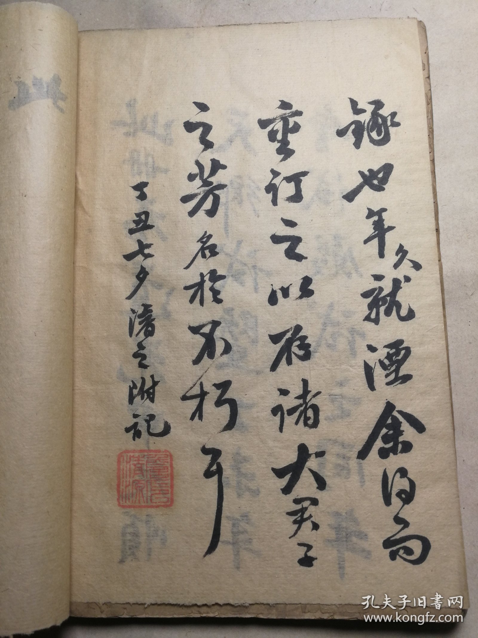 刘伯温全料四选一肖首页，揭秘神秘预测背后的故事，刘伯温四选一肖预测首页，神秘预测背后的揭秘