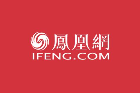 凤凰网新闻咨询，深度报道时事热点，传递权威声音，凤凰网新闻，时事热点深度报道，权威声音传递