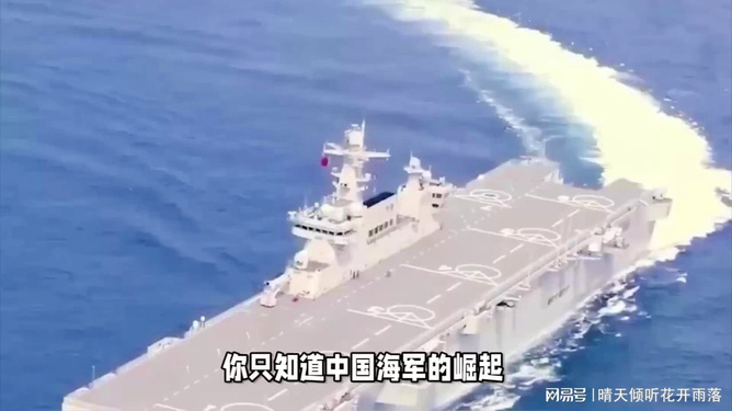 航空母舰，水面舰艇中的核心力量，航空母舰，水面舰艇之核心力量