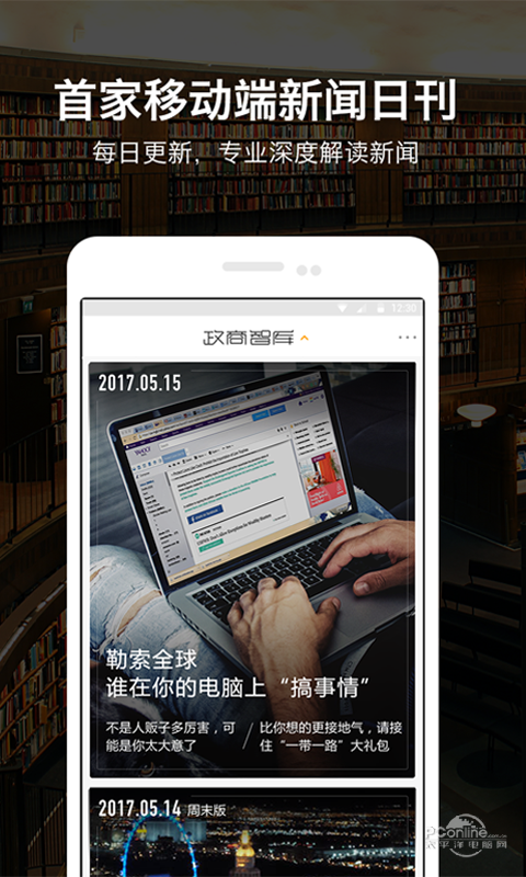 国际时事新闻最新头条概览，国际时事新闻头条概览