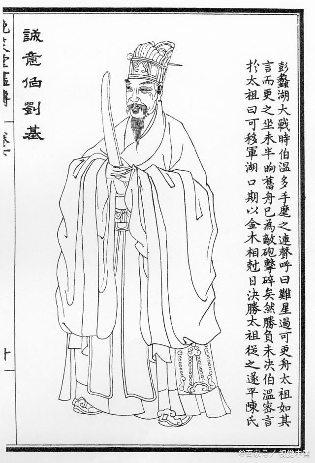 揭秘刘伯温与神秘数字7364Cm一肖中特，探寻背后的故事与智慧，刘伯温与神秘数字7364Cm一肖中特背后的故事与智慧探寻