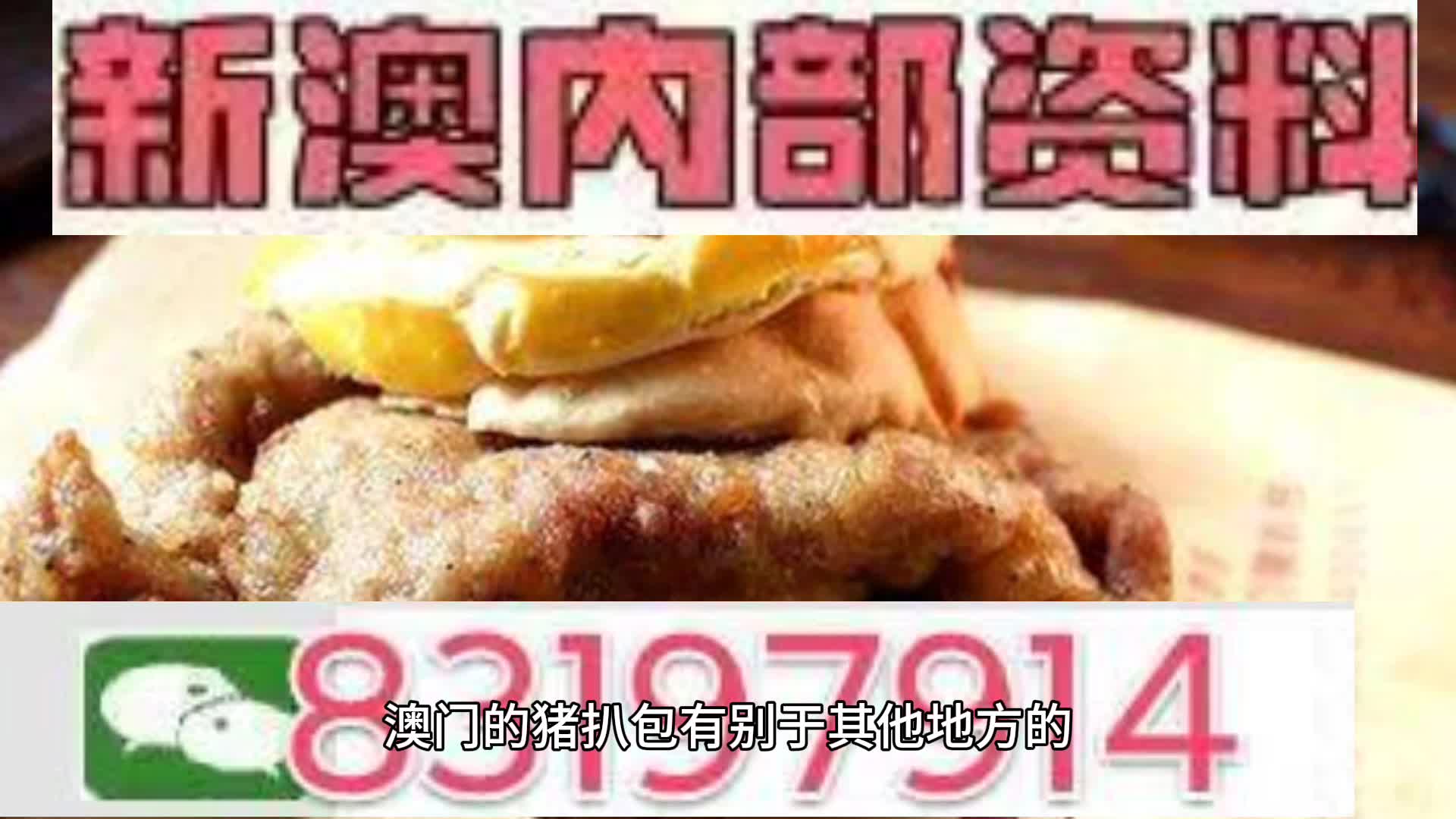 新澳天天开彩资料大全——探索彩票世界的奥秘与魅力，新澳天天开彩资料大全，揭秘彩票世界的魅力与奥秘