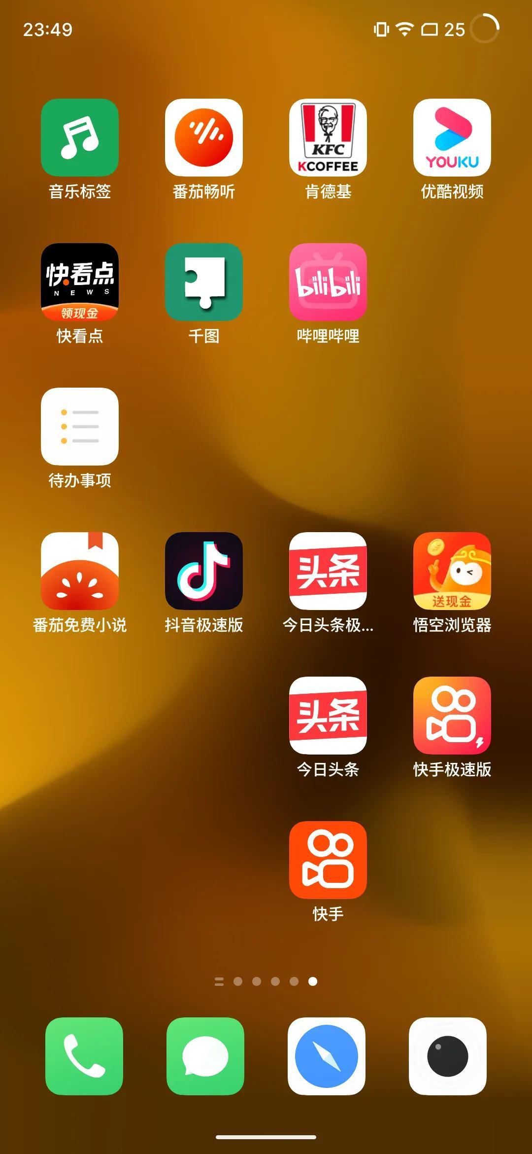 今日头条，桌面上的信息世界，今日头条，桌面信息世界的门户