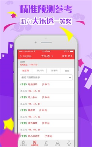 澳门正版资料大全免费网站，探索与解析，澳门正版资料大全网站探索与解析，免费获取完整版信息