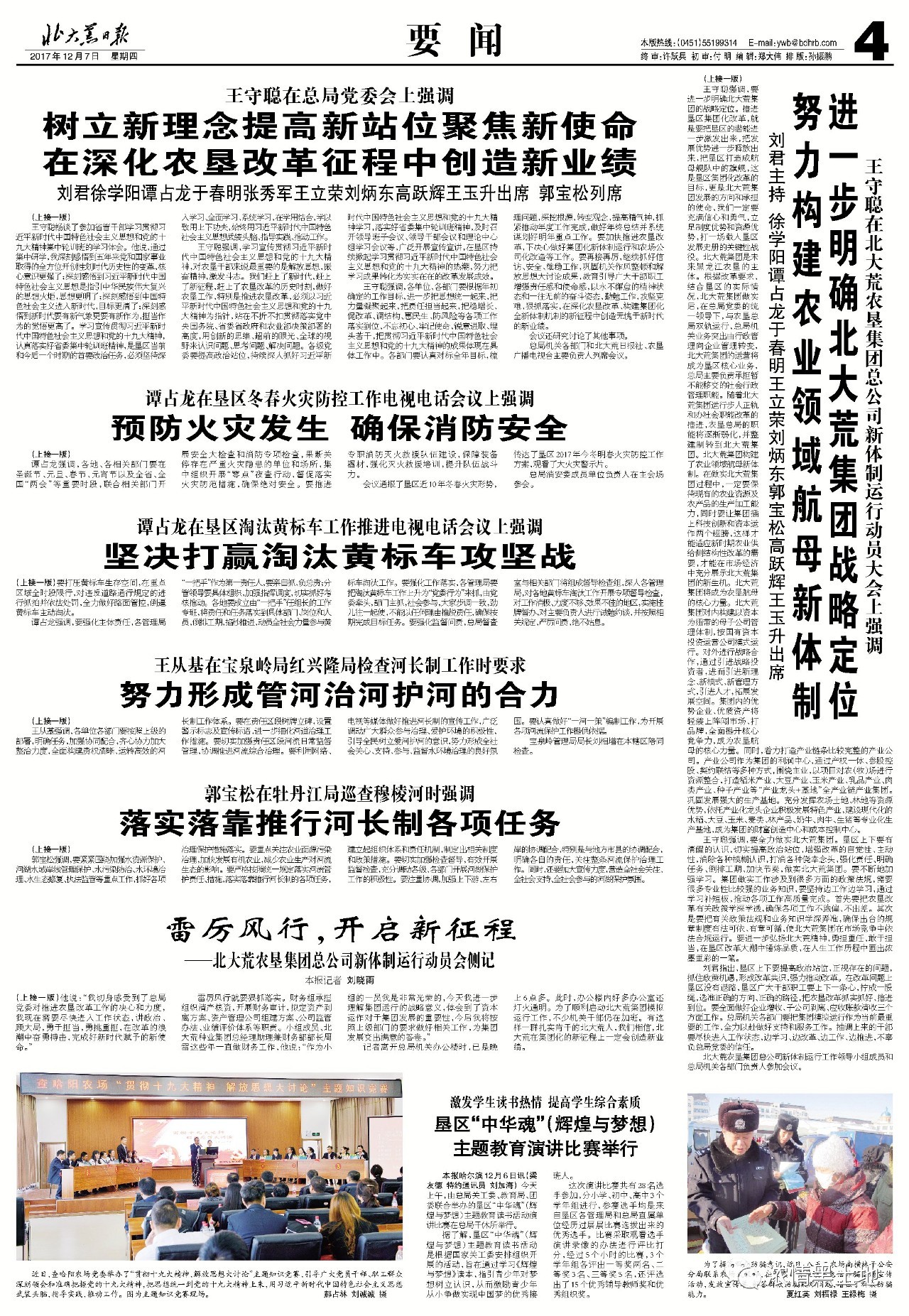 往年今天发生的重大新闻事件，往年今天重大新闻事件回顾