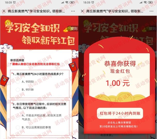 揭秘新奥历史开奖记录，探寻未来的幸运之门（2025新奥历史开奖数据分析），揭秘新奥历史开奖记录，探寻未来幸运之门（数据分析报告）