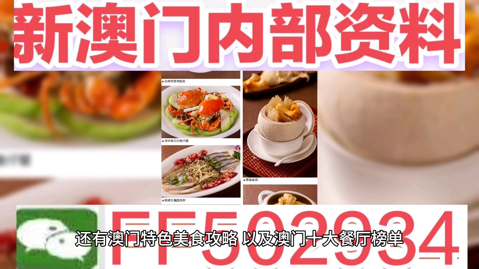 澳门六开结果2025年开奖记录今晚直播，探索彩票背后的故事，澳门彩票背后的故事，探索六开结果及2025年开奖记录直播